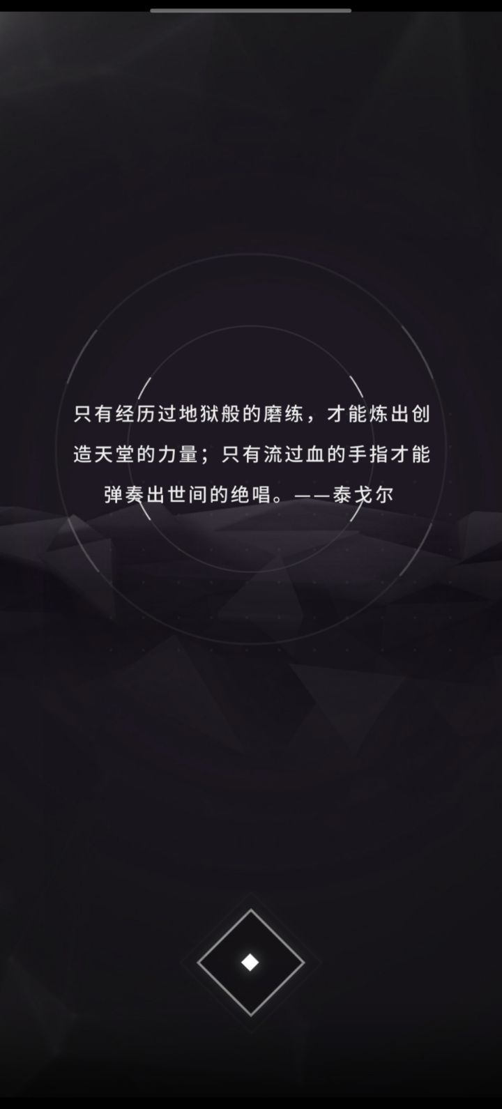 求剧情10-13的插曲截图