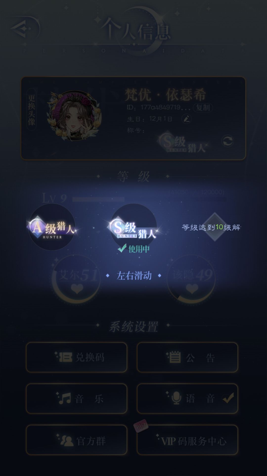 小别墅日常获取资源个人统计 2