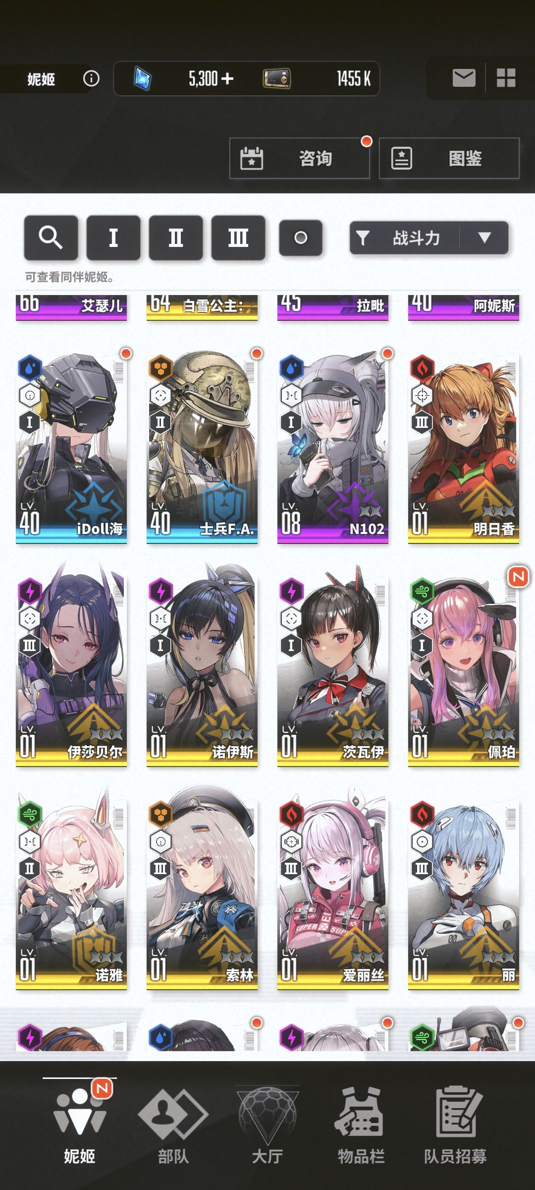 又到了大佬推荐配队的时间了 1