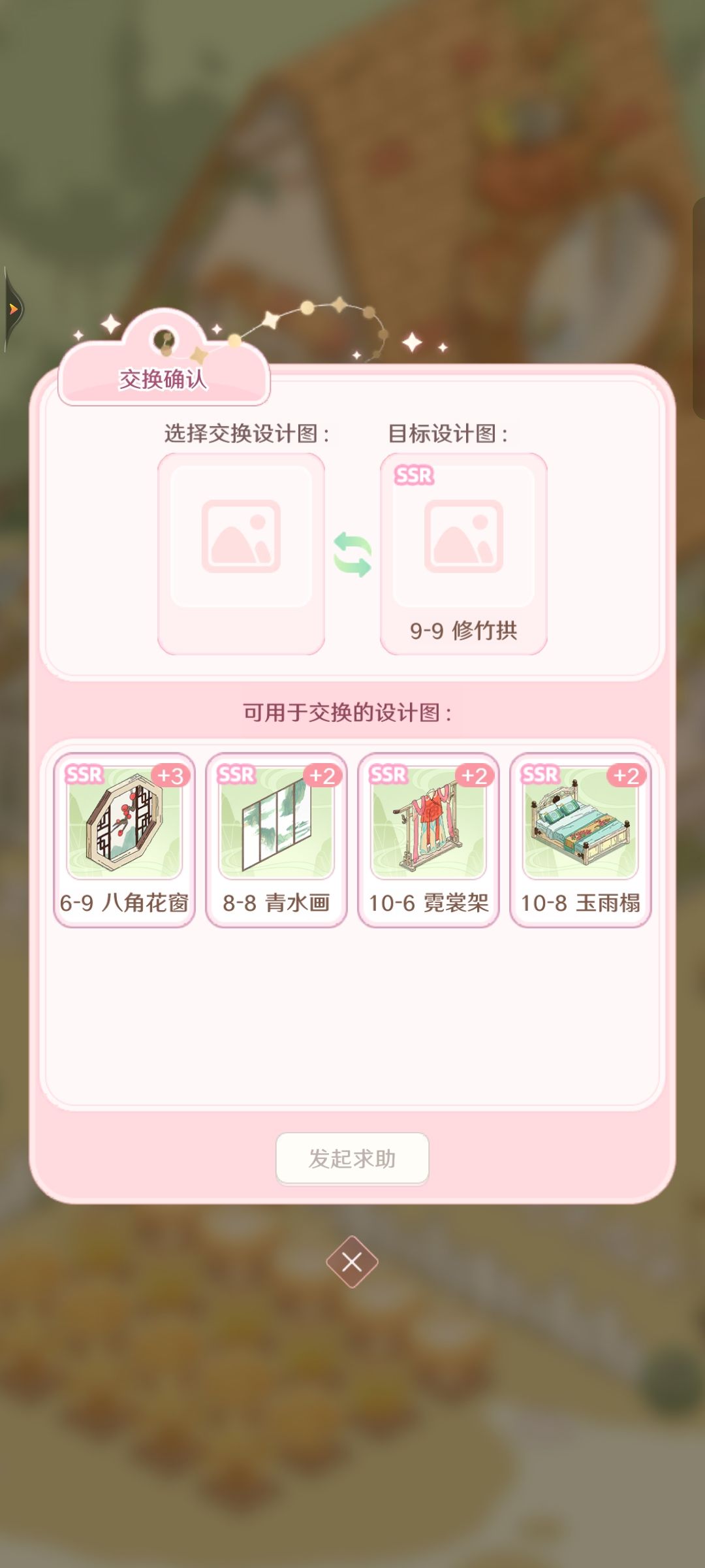 换卡 1