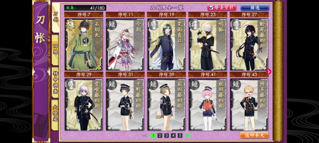 萌新求帮助! 3