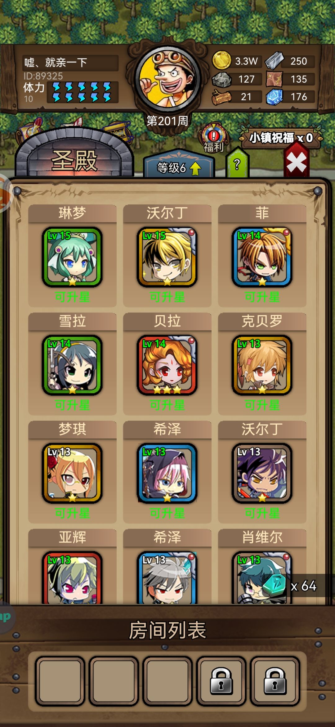 真萌新求教潜能石怎么获得? 1