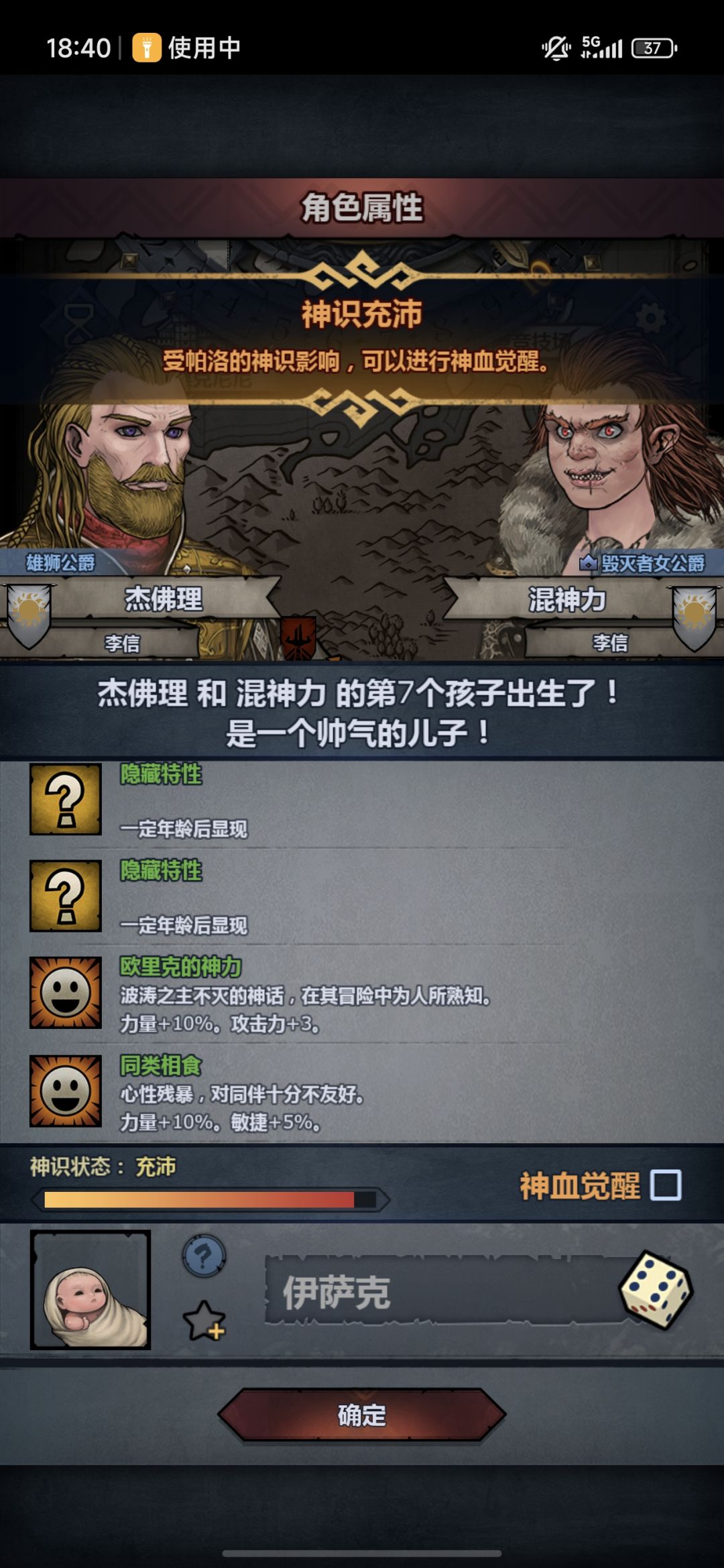 这妥吗 2