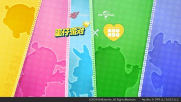 《蛋仔派对》×KouKou Love全明星联动今日官宣！