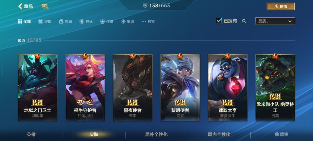 开服玩家一毛不氪白嫖到的皮肤 1