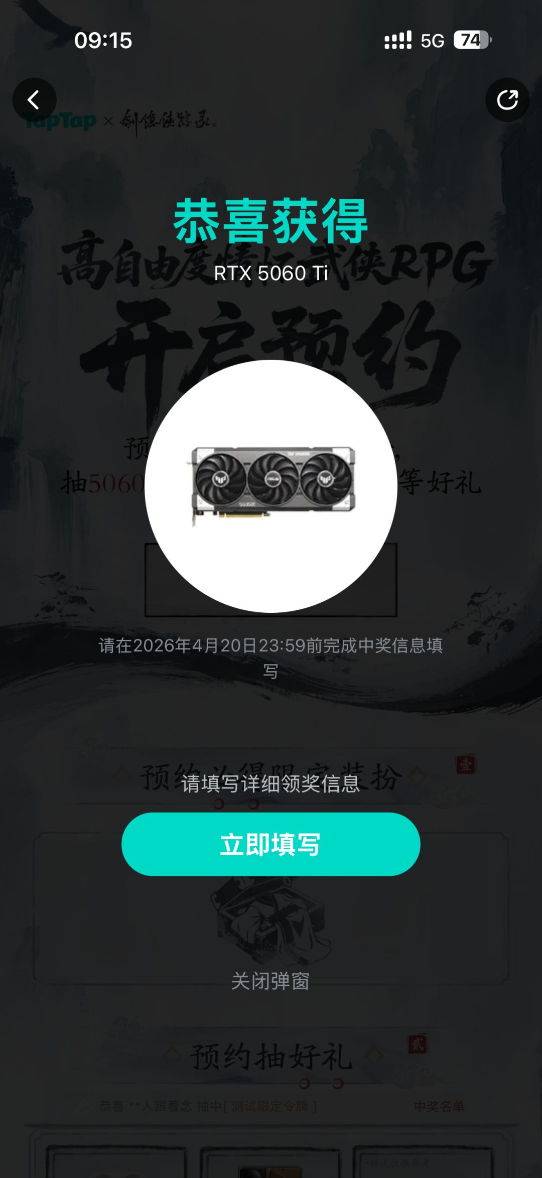 这个什么时候发啊 1