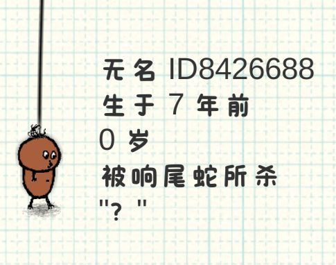 制作柴油机 2