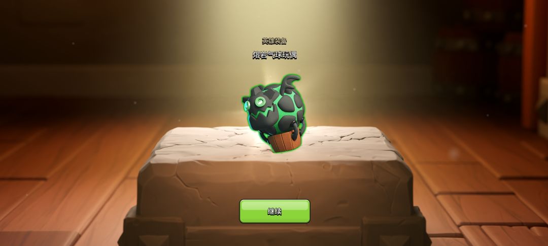 焯~金色传说~ 1