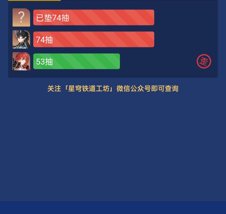花火和黄泉截图