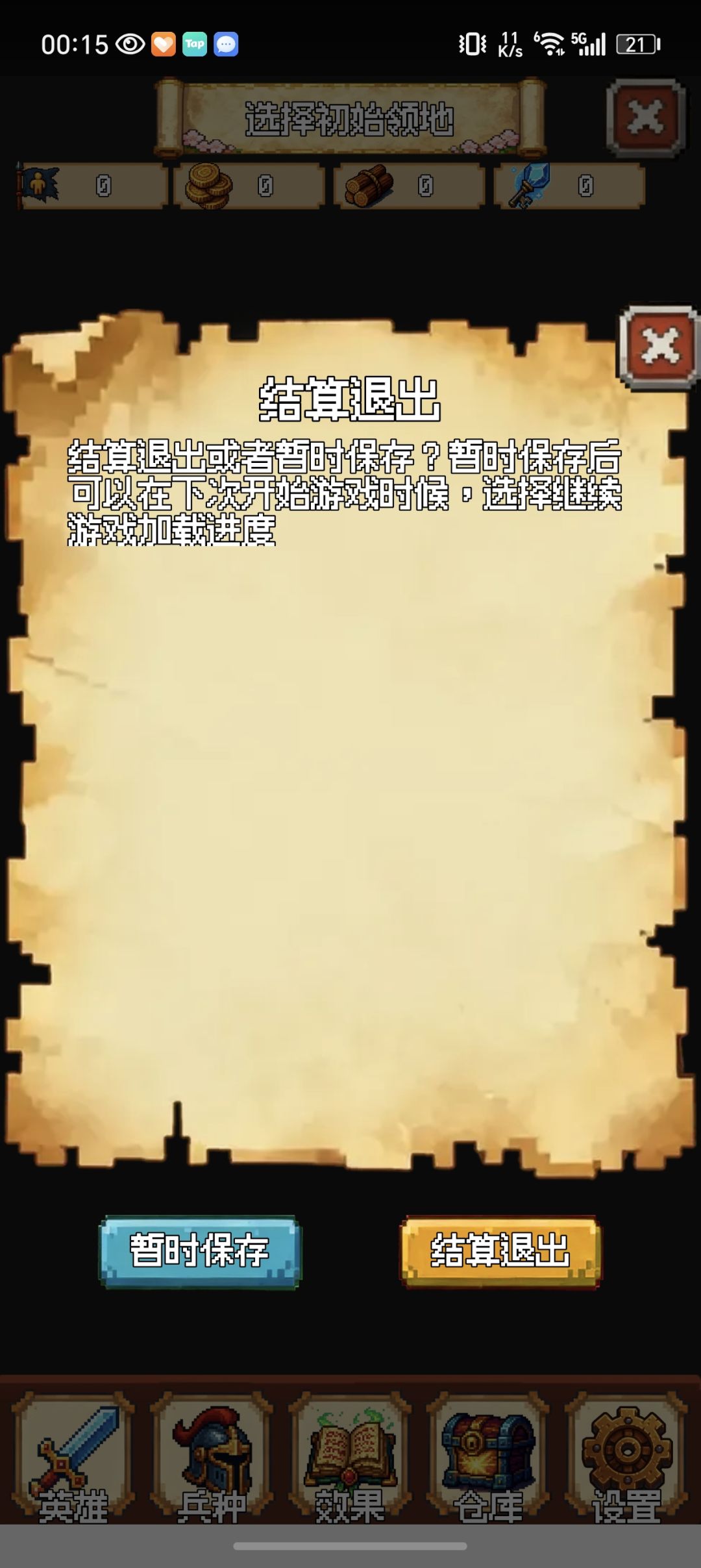继兑换码有一个异常后,我档没了(T^T) 1