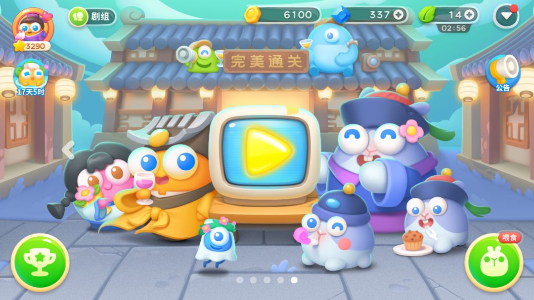 动态图片 2