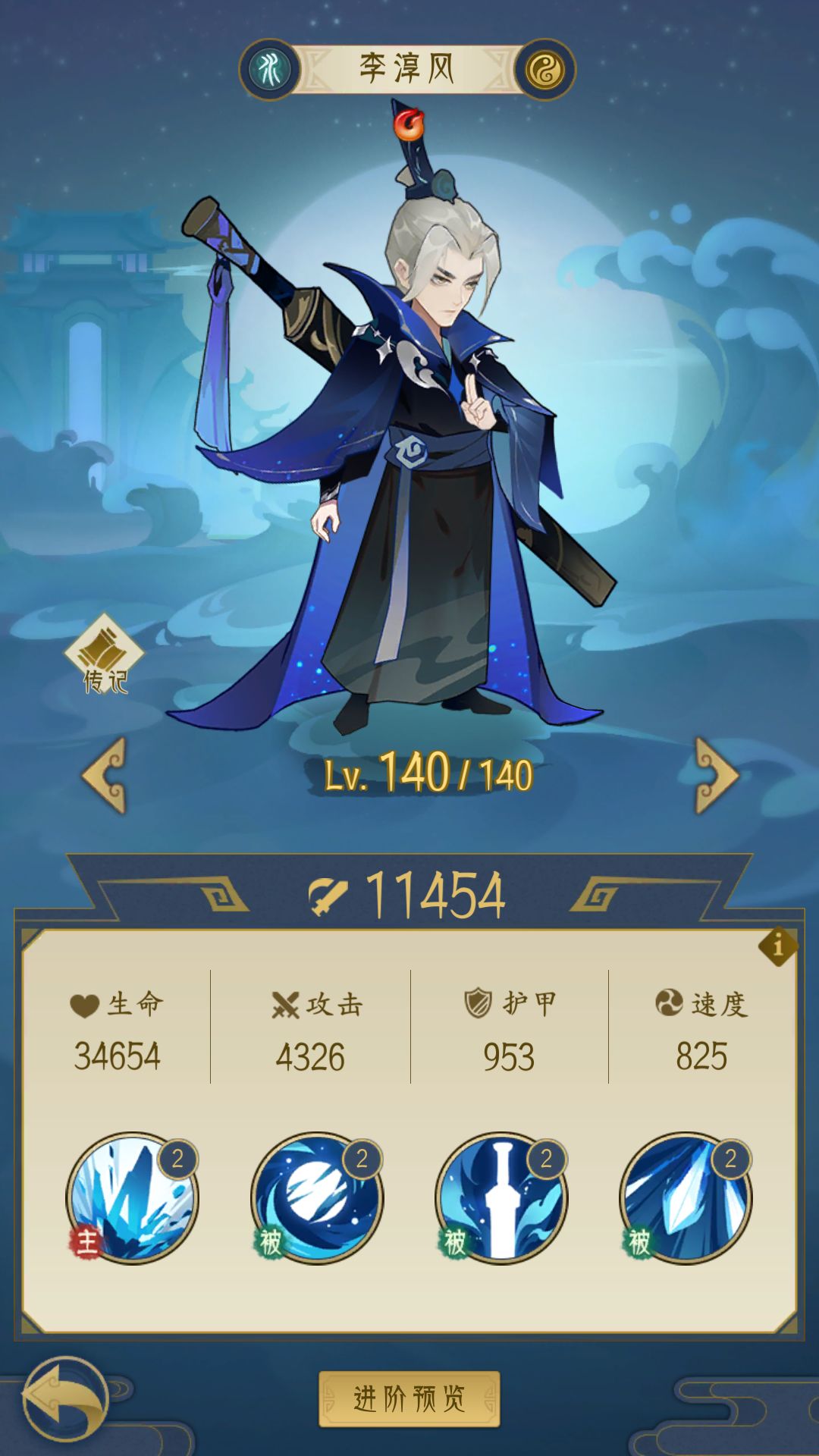 才这个游戏的图鉴居然是同一角色不同等级分开预览的 4