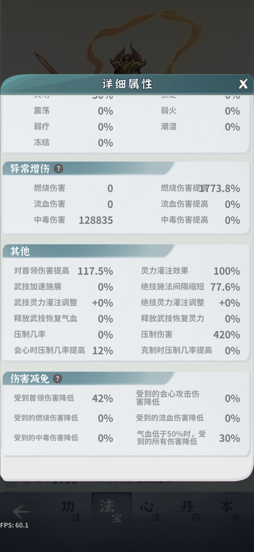 卡龙宫了 3