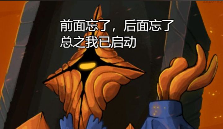 被逼无奈做续作!《杀戮尖塔2》主创:原本只想免费更新初代截图