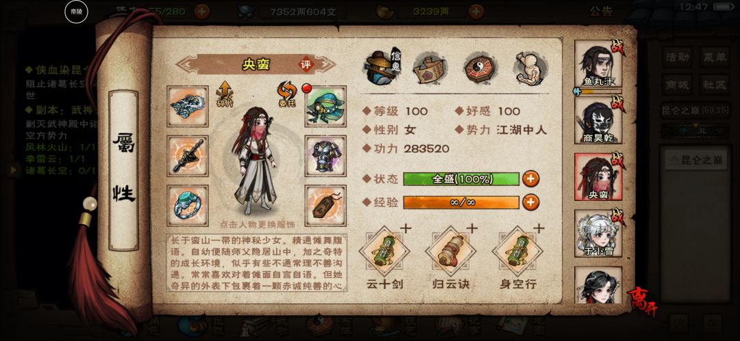 终于合道了 4