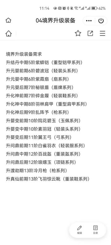 0.1折版本攻略（08/23更新）