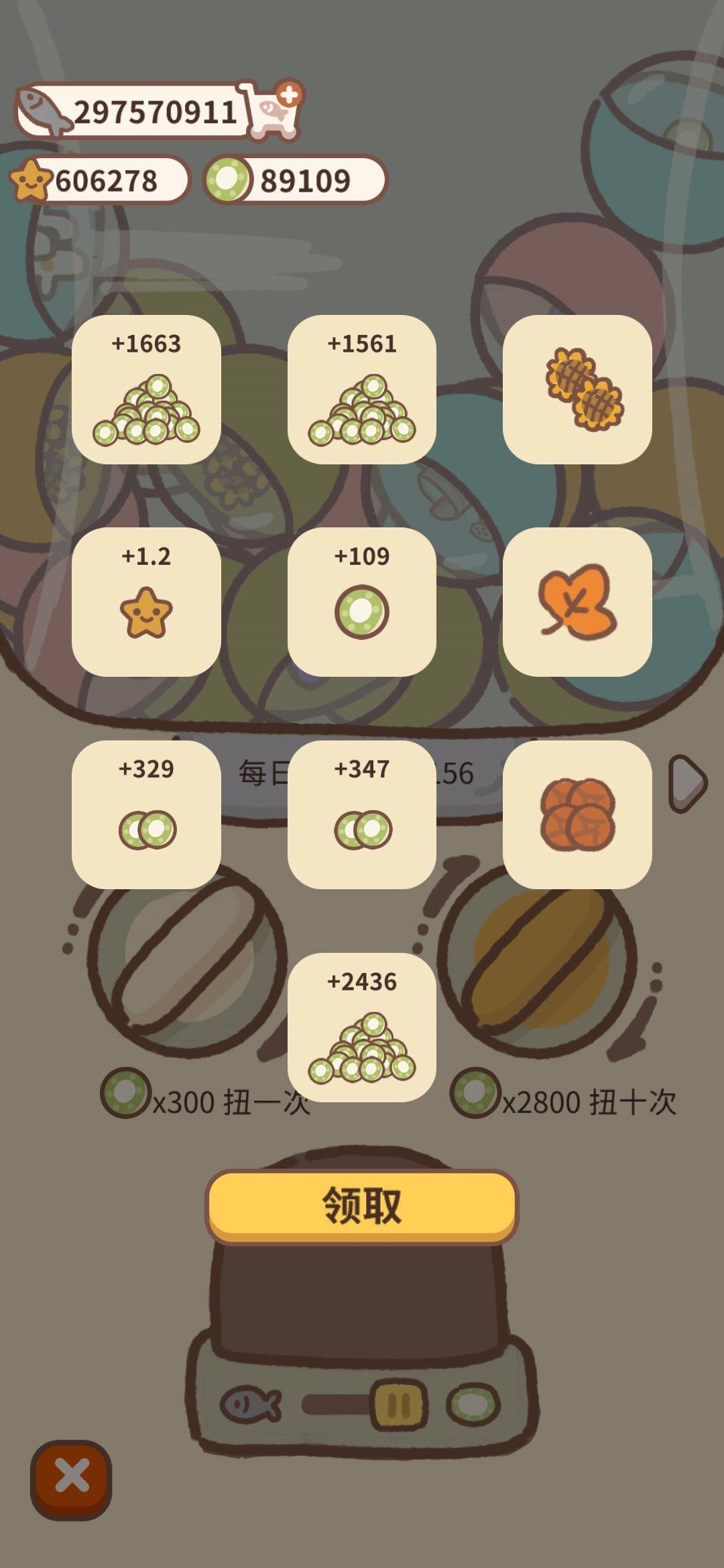 好多盘子 1