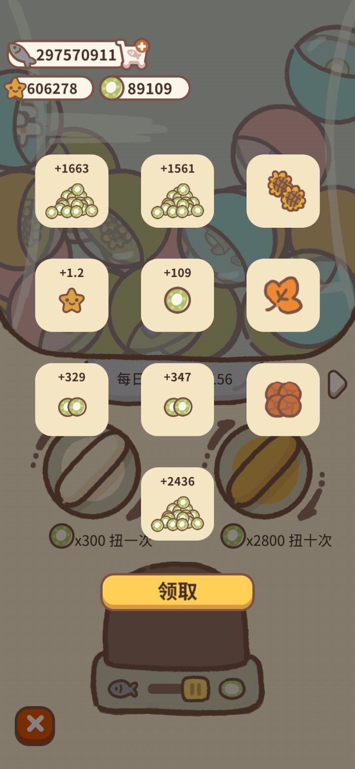 好多盘子截图