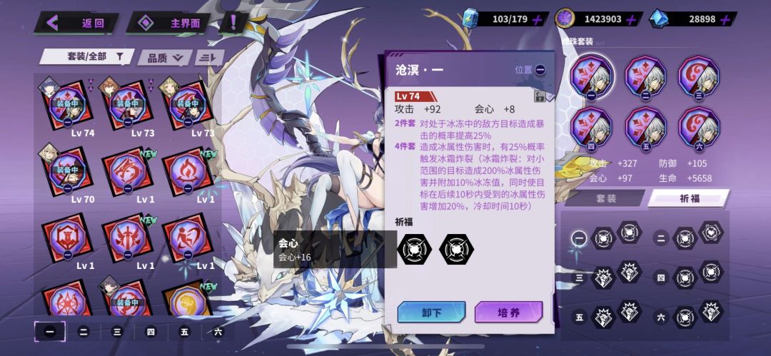 动态图片 4