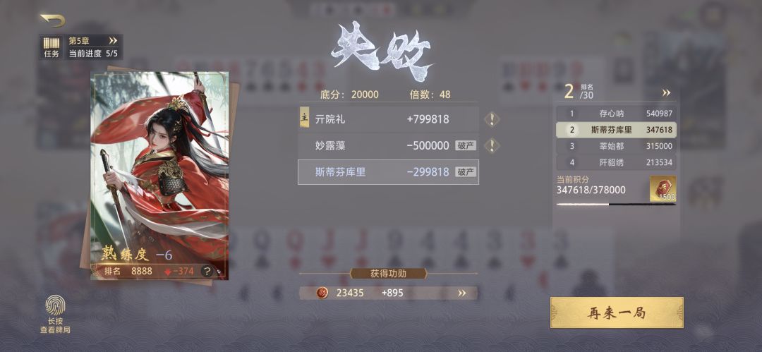 你游的机制真好 2