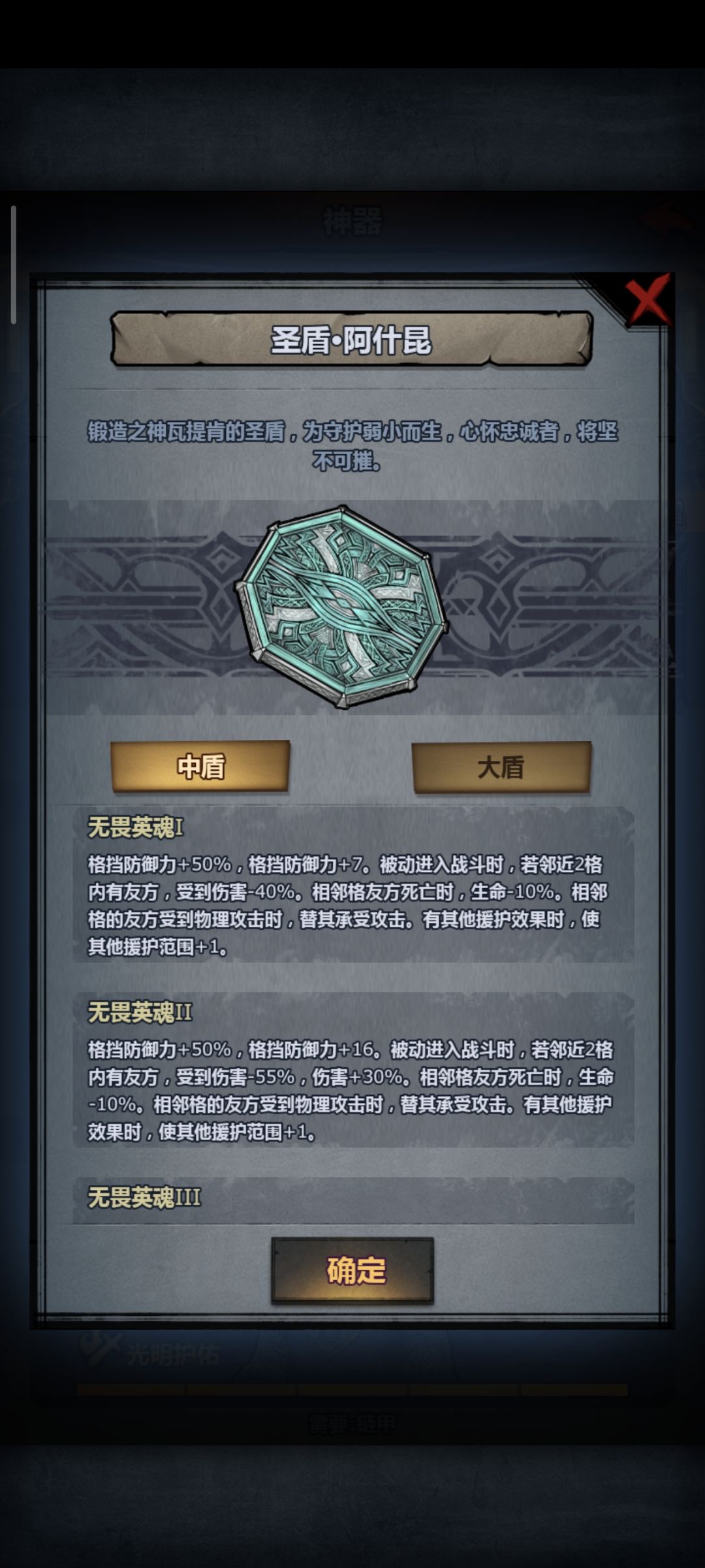 求解 4