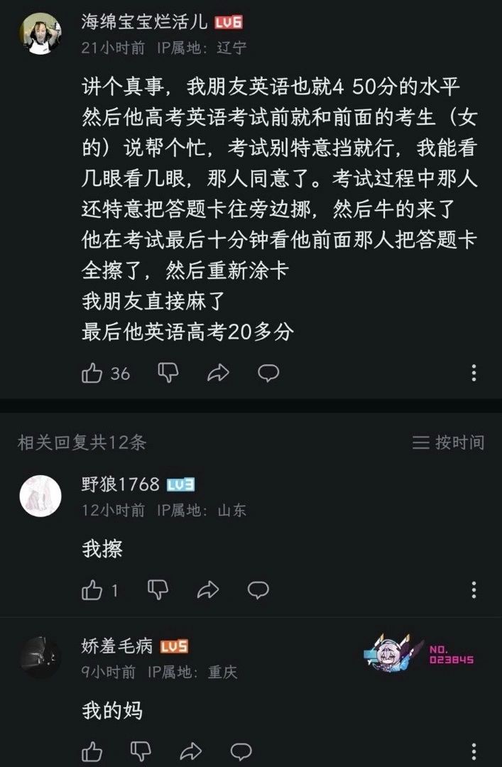 今日份梗图分享 3