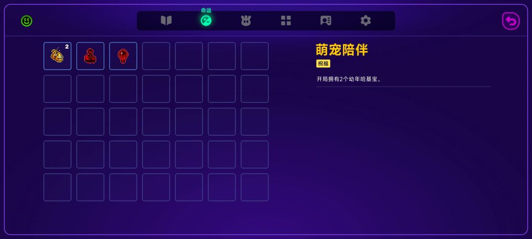 为啥没有哈基宝是bug吗? 1