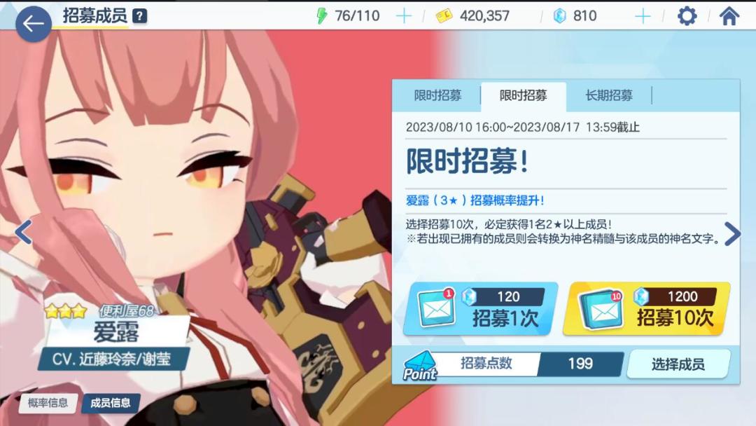 好好好 这么玩是吧 1