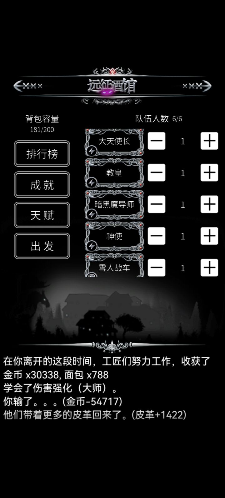 求助帖截图