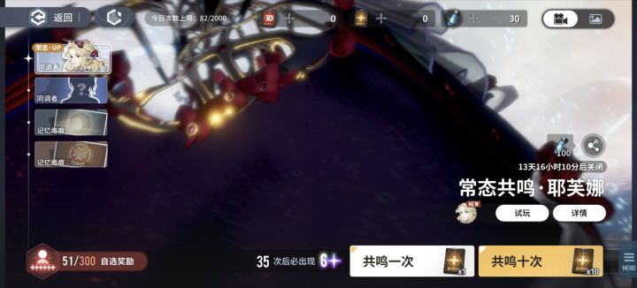爆率太高了截图
