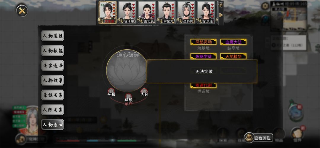 给萌新的小乐趣截图