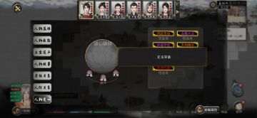 给萌新的小乐趣