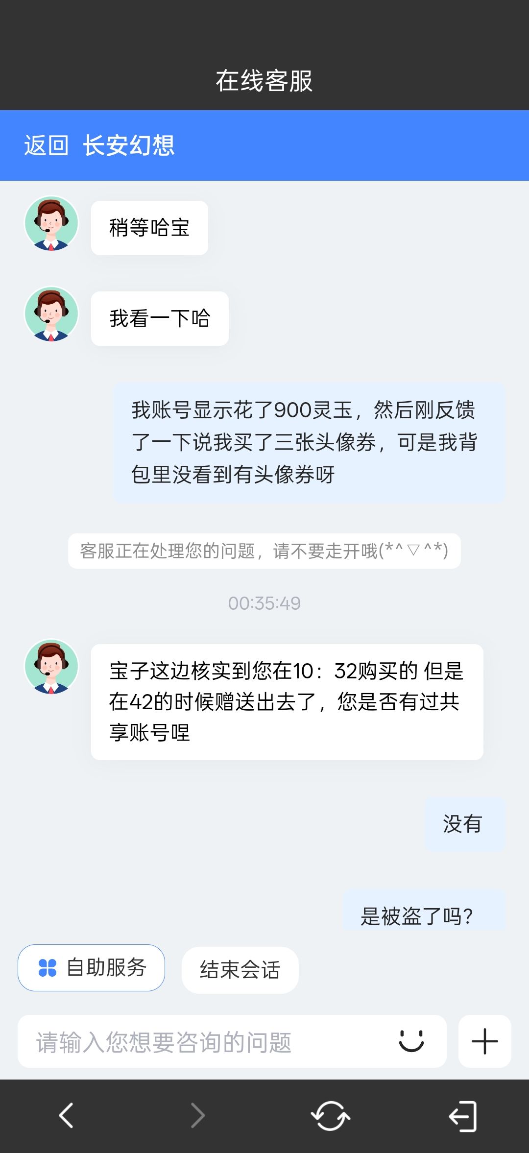 请教个问题 2