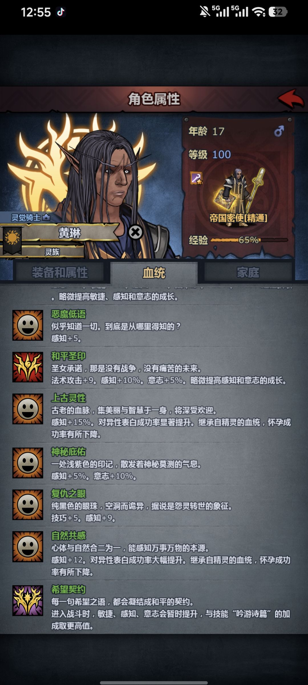 OK已经妥协 3
