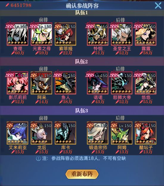 零氪新号纯位面开局——第二期截图