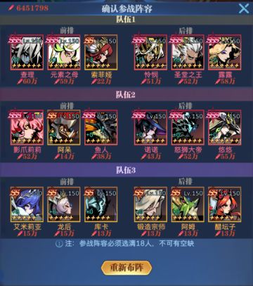 零氪新号纯位面开局——第二期