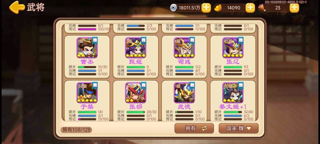 有没有大佬能帮我规划下做什么装备 2