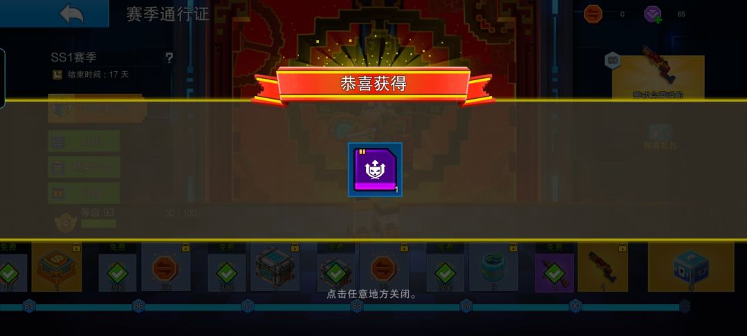 有点儿意思 2