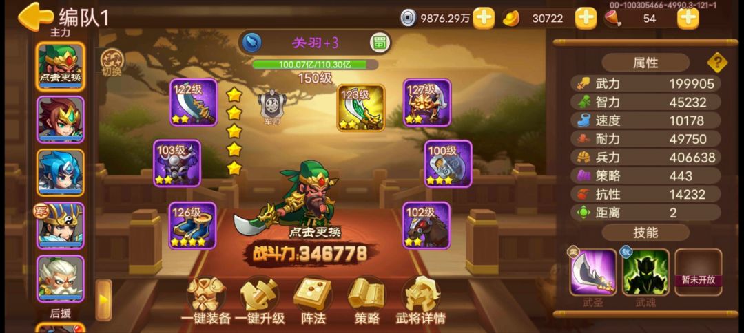 求大佬帮助 1