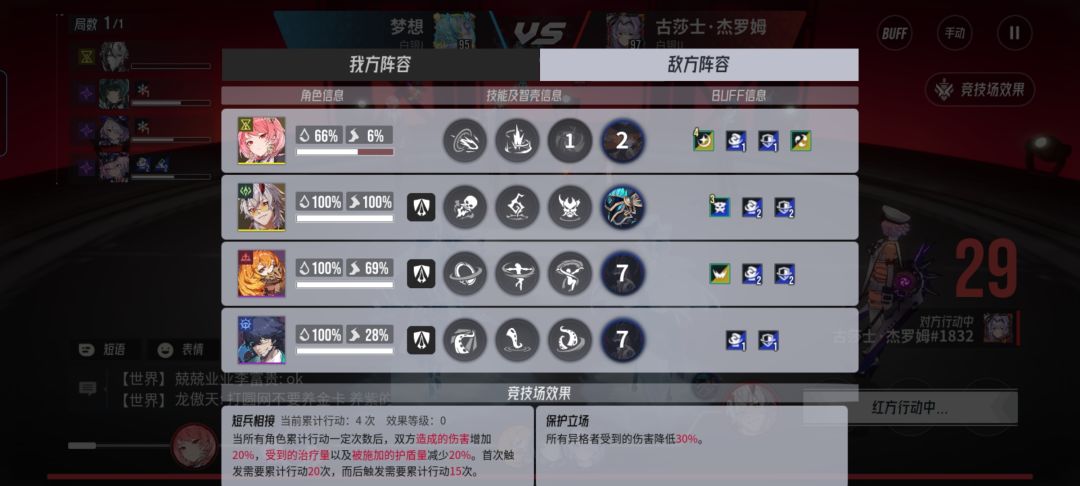 这游戏是不是有挂 1