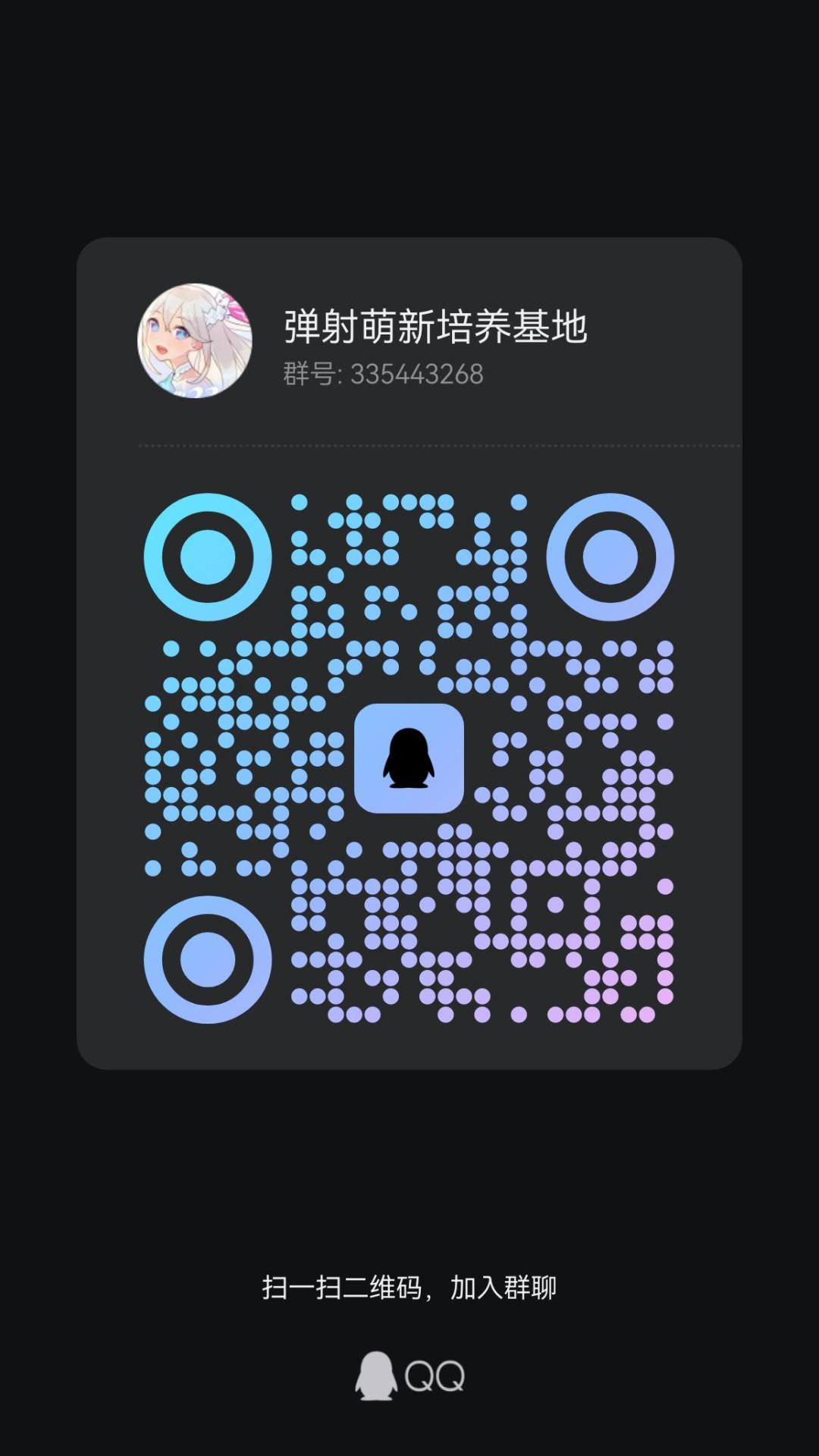 收购雷门!还我弹射! 1