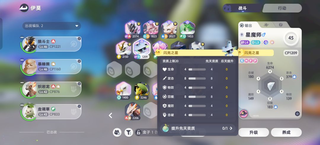 终于欧了一次,两手出虹光 4