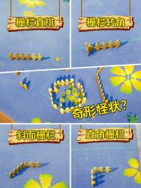 不会用栅栏？艾莎莎尼也能学会的栅栏教程！