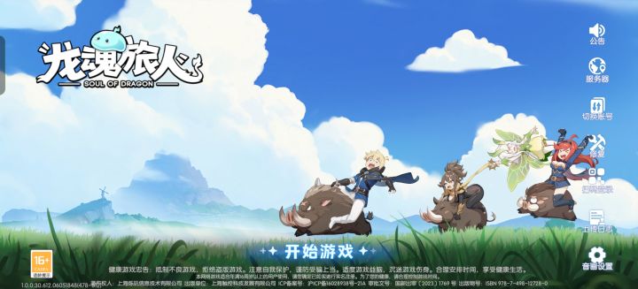 什么鬼啊这..截图