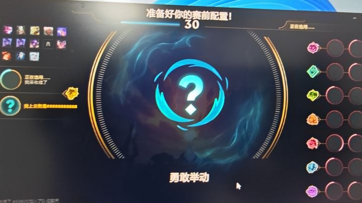 修复了吗？巅峰赛系统错误截图