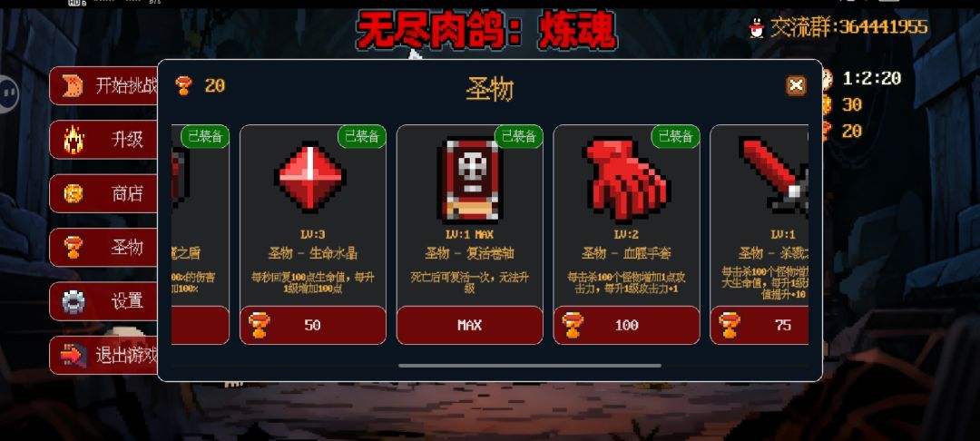刚更新就有bug 1