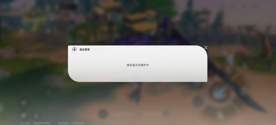 再会了米娜桑~ 1