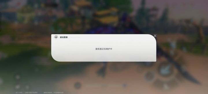 再会了米娜桑~截图