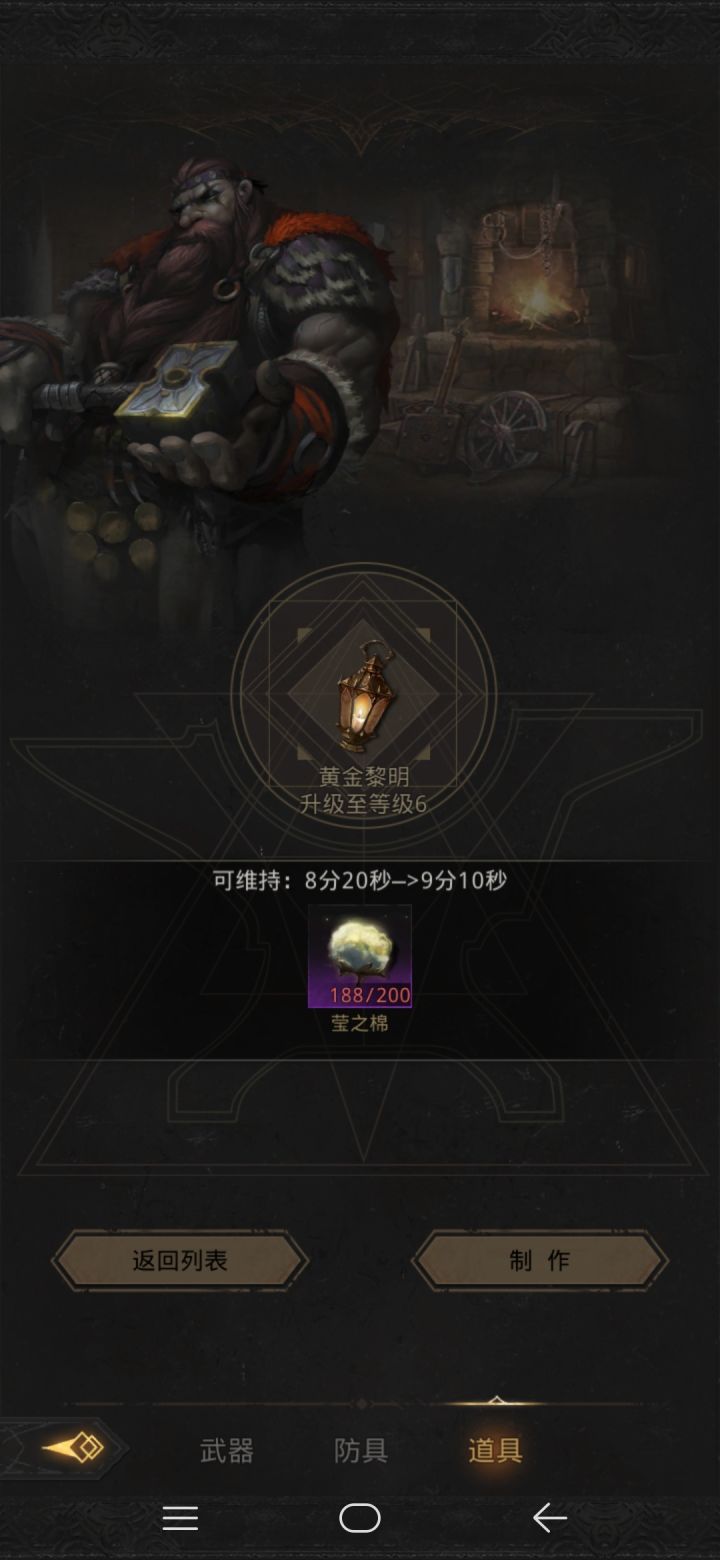 大泽之灵外传怎么开，还有这个棉花那里有？截图