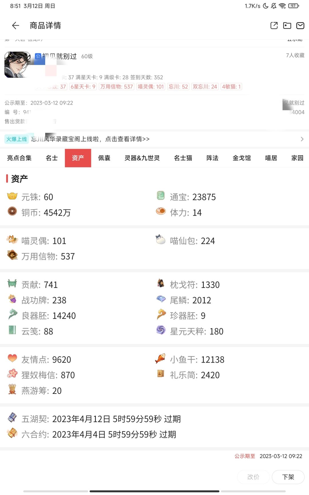入坑的来看看 1